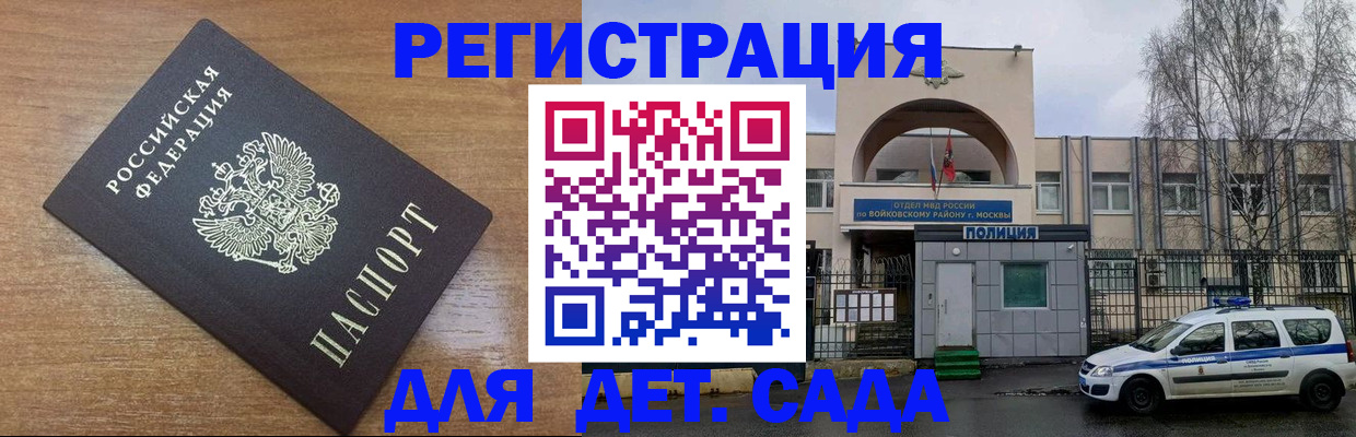 пропишу в квартире в Собинке